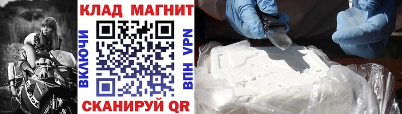 Сколько стоит Северск Cocaine  МЕФ  Амфетамин  Alpha-PVP  Марихуана  ГАШ 