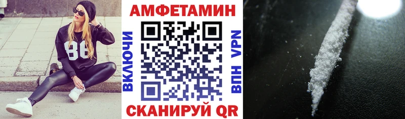 цены наркотик  Северск  АМФЕТАМИН 97% 