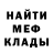 Амфетамин Розовый TheSolrid