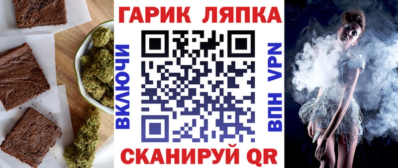 где купить наркотик  Северск  kraken зеркало  Cannafood конопля 