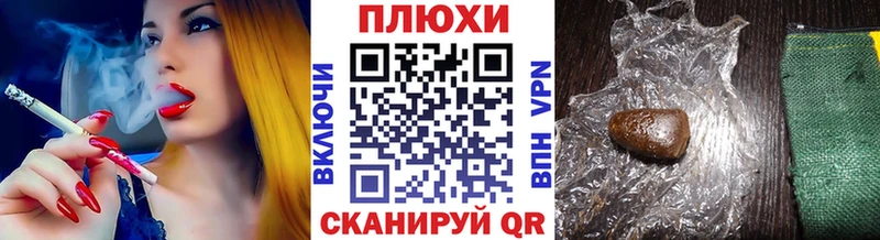 ГАШ Cannabis  Северск 