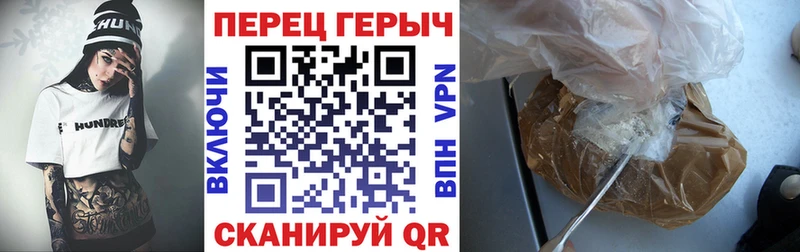 хочу наркоту  МЕГА ссылка  ГЕРОИН белый  Северск 