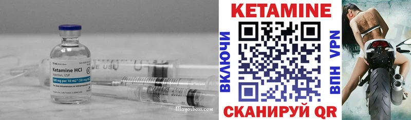 Кетамин ketamine кракен рабочий сайт Северск