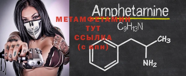 мефедрон мука Инсар