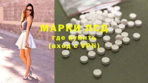 мефедрон мука Инсар