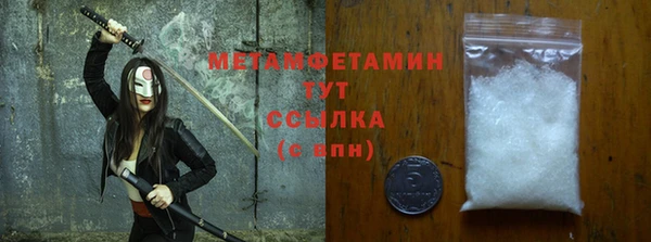 крисы Инта