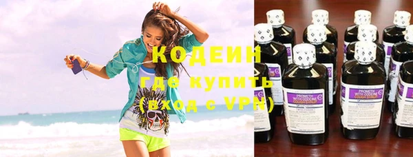 бутират Иннополис