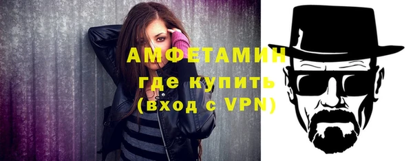 мефедрон мука Инсар
