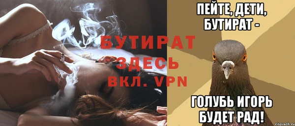 мефедрон мука Инсар
