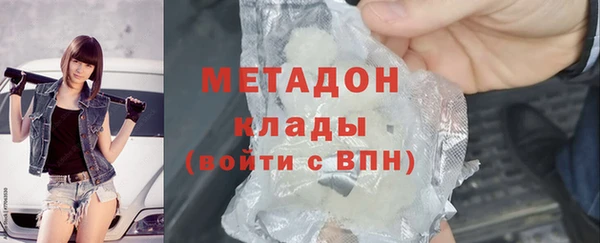 мефедрон мука Инсар