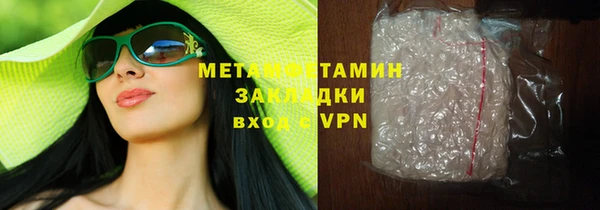 мефедрон мука Инсар