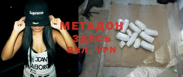 бутират Иннополис