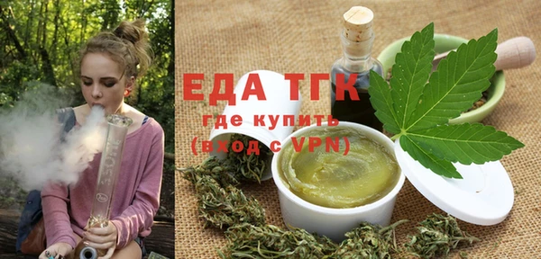 крисы Инта