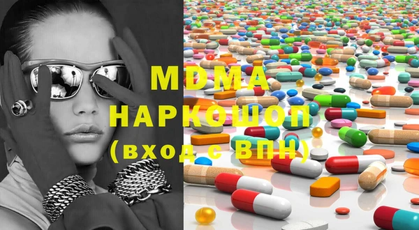 мефедрон мука Инсар
