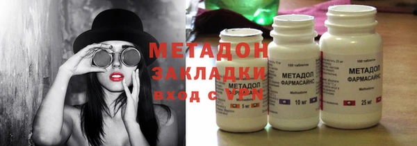 крисы Инта