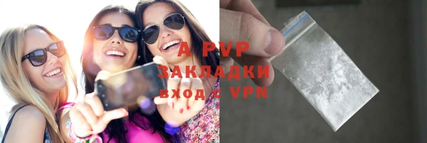 мефедрон мука Инсар