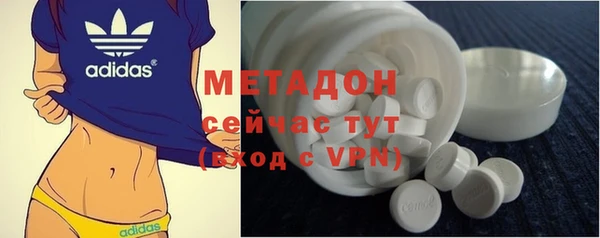 бутират Иннополис