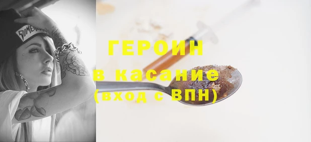 бутират Иннополис