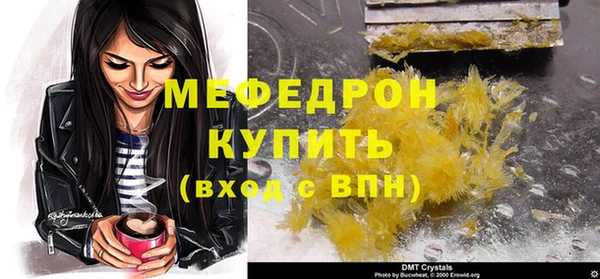 бутират Иннополис
