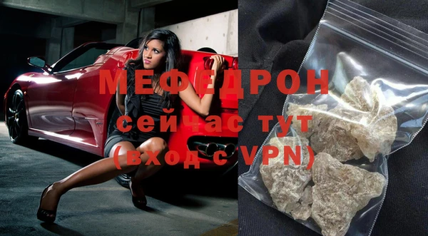 бутират Иннополис