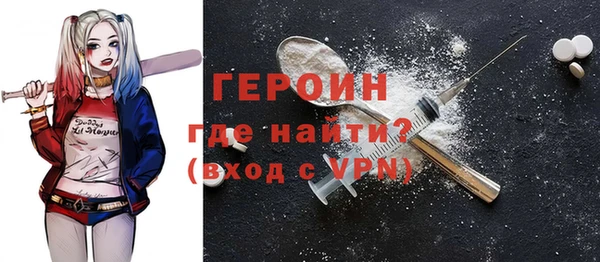 бутират Иннополис