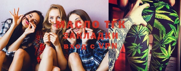 бутират Иннополис