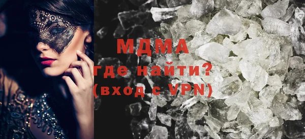 крисы Инта
