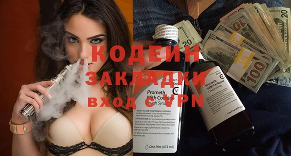 мефедрон мука Инсар