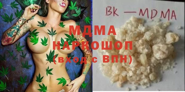 мефедрон мука Инсар