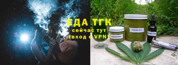 мефедрон мука Инсар