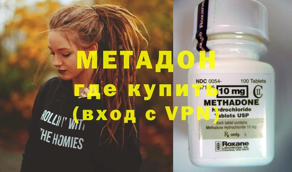 бутират Иннополис