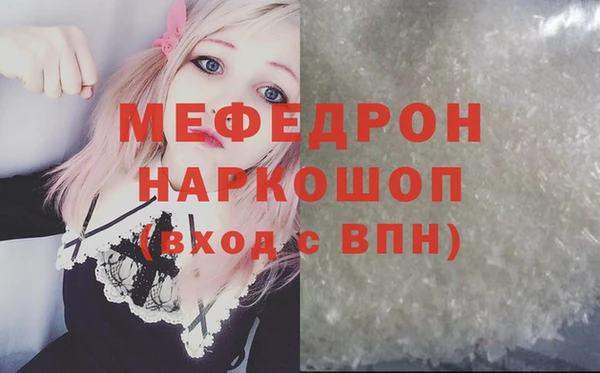 бутират Иннополис