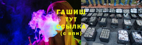 бутират Иннополис