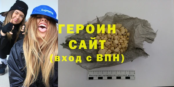 мефедрон мука Инсар