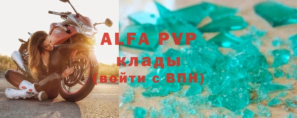 мефедрон мука Инсар
