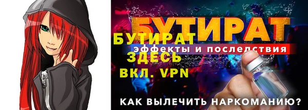 мефедрон мука Инсар