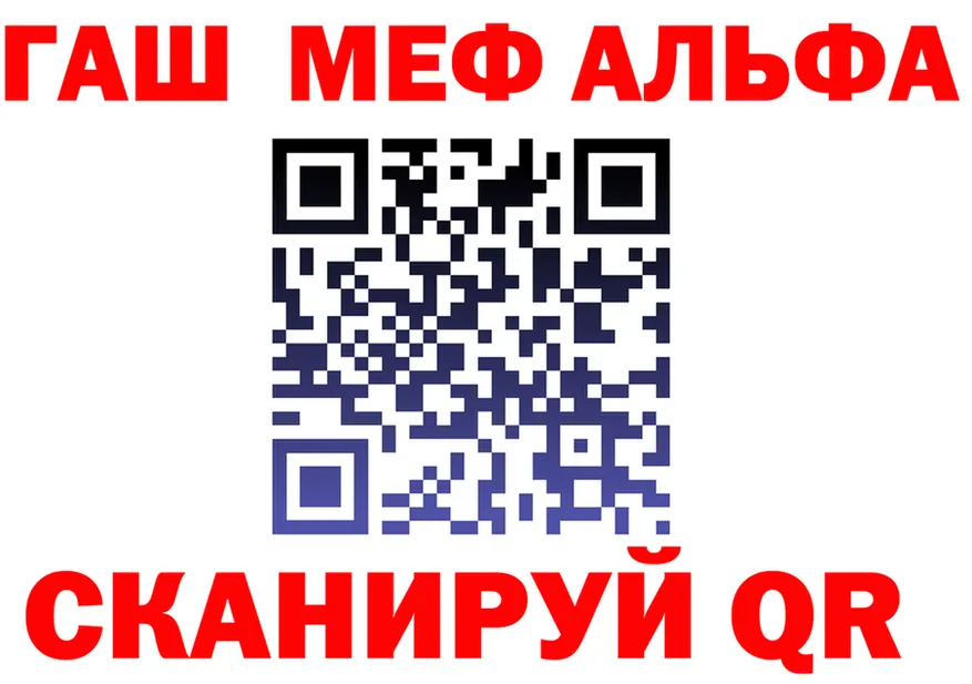 Amphetamine VHQ ссылка shop blacksprut Северск
