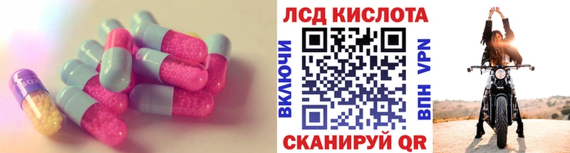 Лсд 25 экстази ecstasy  хочу наркоту  Северск 