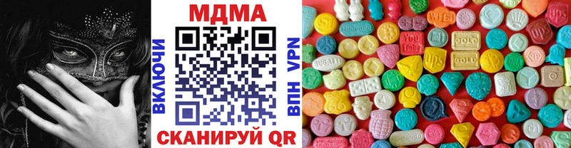 MDMA VHQ  Северск 