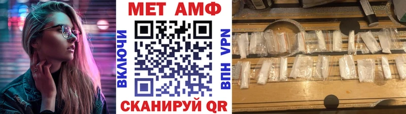 Первитин винт  Северск 