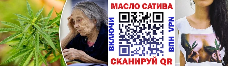hydra зеркало  Северск  ТГК вейп с тгк 